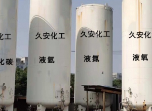 宜興無(wú)錫氣體液氮專(zhuān)業(yè)廠家